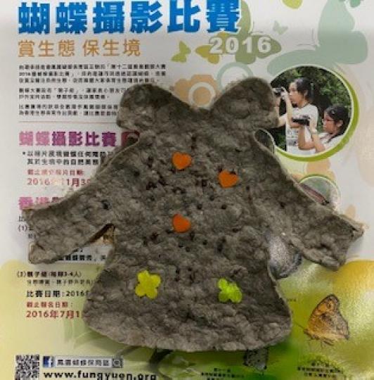 種子紙心意咭二用
這種子紙是用廢紙加水打成紙漿,放入模內,表面加芥菜種子。兩三天乾後,便成心意咭。亦可把種子紙弄碎脫出種子,加水待發芽後再放入泥土種。... 種子紙心意咭二用
這種子紙是用廢紙加水打成紙漿,放入模內,表面加芥菜種子。兩三天乾後,便成心意咭。亦可把種子紙弄碎脫出種子,加水待發芽後再放入泥土種。...