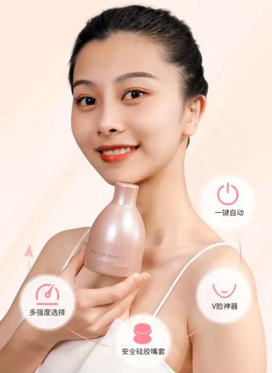「V臉神器」
中國奇葩「V臉神器」現正大熱賣！這「V臉神器」標榜每天只要3分鐘，不限場合、不限時間都能使用，2顆電池加上8周的時間就能給你張超V的年輕臉龐。不管你是雙下巴、法令紋還是臉部鬆弛無彈性「一...