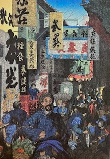 版畫蘇州的街
蘇州是一個可以是舒緩傷心的城市，它有安靜的一面也有特別嘈雜的時候，在這個科技越來越發達的社會中，它完美的結合了現代和古典的那些誘人的景色。這是一個擁有萬千美景的城市，有古老的歷史文化。...