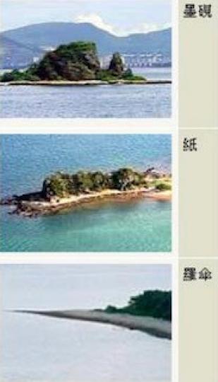 印洲塘
印洲塘有六寶石，筆架(筆架洲)和羅傘（黃幌山）及紙張（平靜的塘面）是寶。...