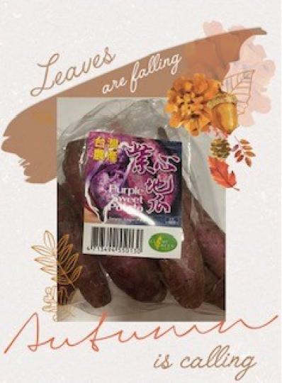 台灣紫心地瓜

地瓜又名番薯，紫心番薯香甜有益，可作主食或小食。...