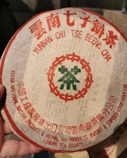 七子餅茶
七子餅茶,是指一類雲南的普洱緊壓茶。七子餅茶最初是指普洱茶的計量方式。清朝雍正年間,雲南茶商販茶,每七圓為一筒 。1970年,雲南茶葉進出口公司為宣傳推廣,將「圓」為「餅」,以「七」這一吉利... 七子餅茶
七子餅茶,是指一類雲南的普洱緊壓茶。七子餅茶最初是指普洱茶的計量方式。清朝雍正年間,雲南茶商販茶,每七圓為一筒 。1970年,雲南茶葉進出口公司為宣傳推廣,將「圓」為「餅」,以「七」這一吉利...