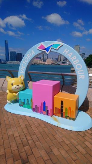維多利亞港
香港的維多利亞港景色優美，連比家超也推介。...