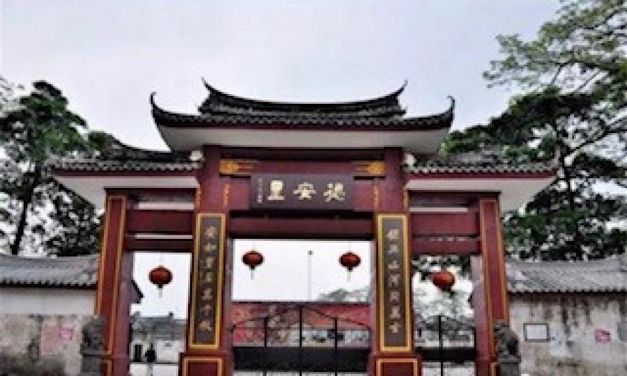 德安里
德安里位於廣東普寧故城洪陽鎮南村,是一個大家族的大宅子。因為這是由清末廣東水師提督、名將方耀與其兄弟共同營建的家族集居寨,是潮汕圍寨建築的重要代表之一。... 德安里
德安里位於廣東普寧故城洪陽鎮南村,是一個大家族的大宅子。因為這是由清末廣東水師提督、名將方耀與其兄弟共同營建的家族集居寨,是潮汕圍寨建築的重要代表之一。...