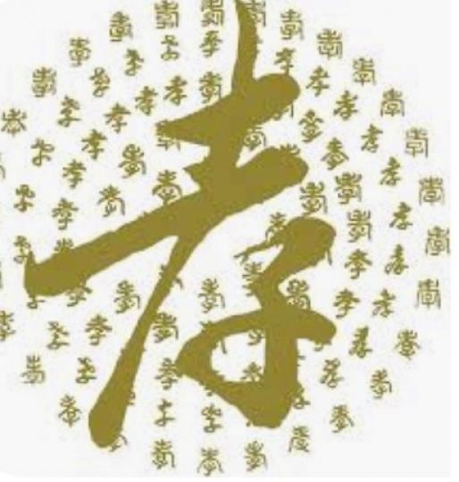 孝
孝在儒家、中國佛教和道教的倫理觀念中，是尊重父母、長輩和祖先的美德。...