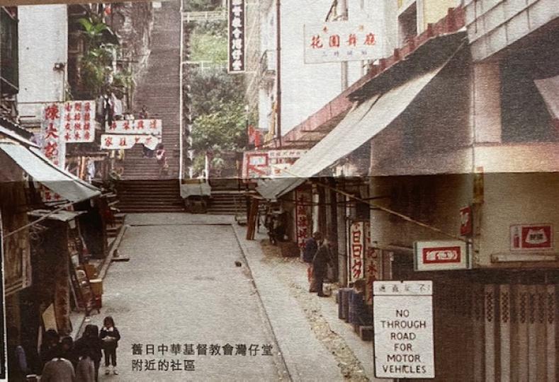 灣仔
灣仔的竹居台是我和哥哥讀小學時學校的所在地。...