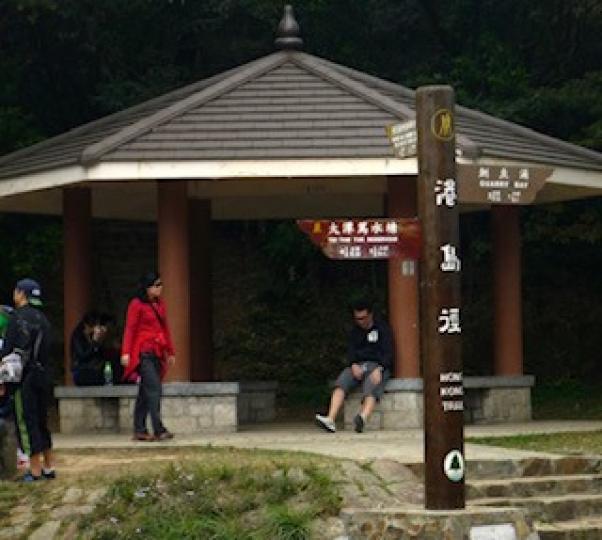 大風坳
大風坳,又稱鰂魚涌坳,是香港一個山坳,位於香港島東部大潭以北、鰂魚涌以南,畢拿山與柏架山之間。該坳有柏架山道途經,也是港島徑第五段及第六段的交接處,大風坳作為兩段港島徑的交接處,設有洗手間、遊... 大風坳
大風坳,又稱鰂魚涌坳,是香港一個山坳,位於香港島東部大潭以北、鰂魚涌以南,畢拿山與柏架山之間。該坳有柏架山道途經,也是港島徑第五段及第六段的交接處,大風坳作為兩段港島徑的交接處,設有洗手間、遊...