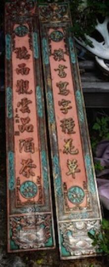 村中寶物

朋友早已搬離村屋，昨天返老家清理雜物時，發現寶物，我喜歡讀書寫字種花草， 聽雨觀雲品酒茶則未必可以常做到。...