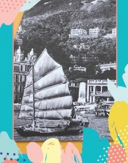 帆船
最早期的香港是一漁港，漁民揚帆出海捕魚。每當見到帆船便想起以往漁民的艱苦工作。...