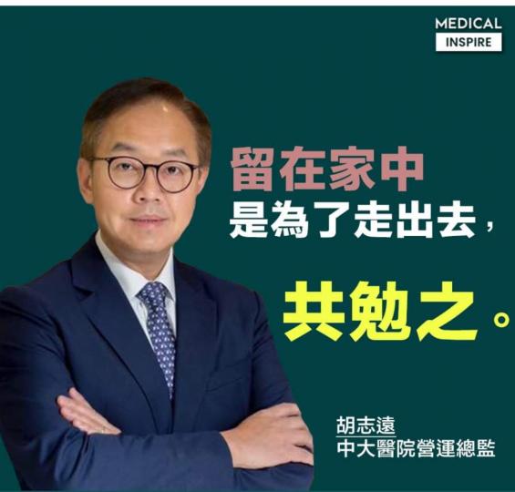 大家一齊努力抗疫，加油啊！...