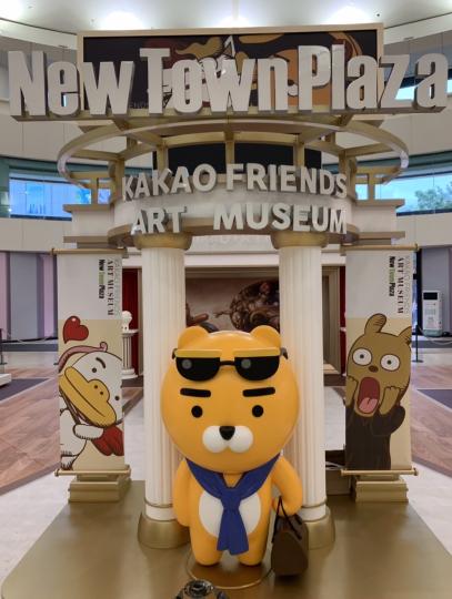 韓國KAKAO FRIENDS藝術館來港在新城市廣場...