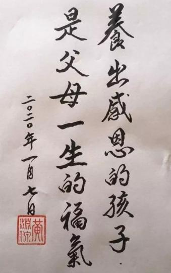 緣是一秒,份是一生。佛說: 人與人之間的緣份儘是牽引,相遇。道理長存,虎毒不吃兒,人為逆轉實屬不幸。天從人願,家庭和睦,兄友弟恭,乃一種大福氣, 珍惜。... 緣是一秒,份是一生。佛說: 人與人之間的緣份儘是牽引,相遇。道理長存,虎毒不吃兒,人為逆轉實屬不幸。天從人願,家庭和睦,兄友弟恭,乃一種大福氣, 珍惜。...