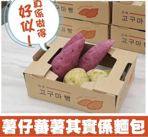 現在看到食物的外型都唔知真定假...