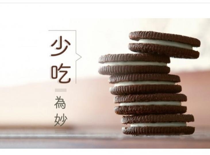 牛油曲奇🍪都係三高食物宜少吃...