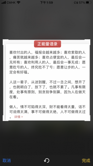 一念之間
人世間，很多事情只是一念之間。想開了，也就明白了；放下了，也就不累了。...