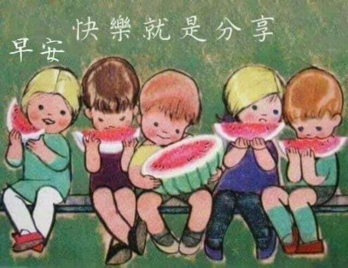 早晨！天氣熱要多飲水，食西瓜🍉更涼快...