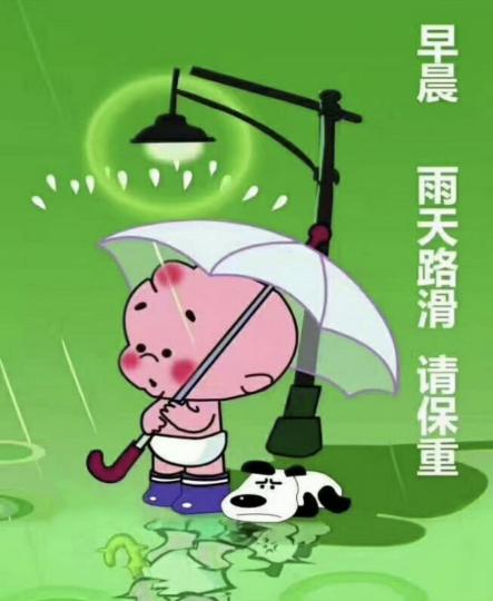 哎呀下雨不可以出去玩了！...