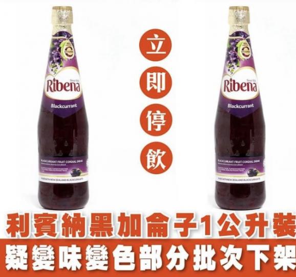 有關批次食用到期日為2021年8月17日至2021年10月16日，可致電25294722安排更換產品...