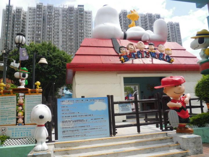 沙田公園內之,,兒童樂園！...