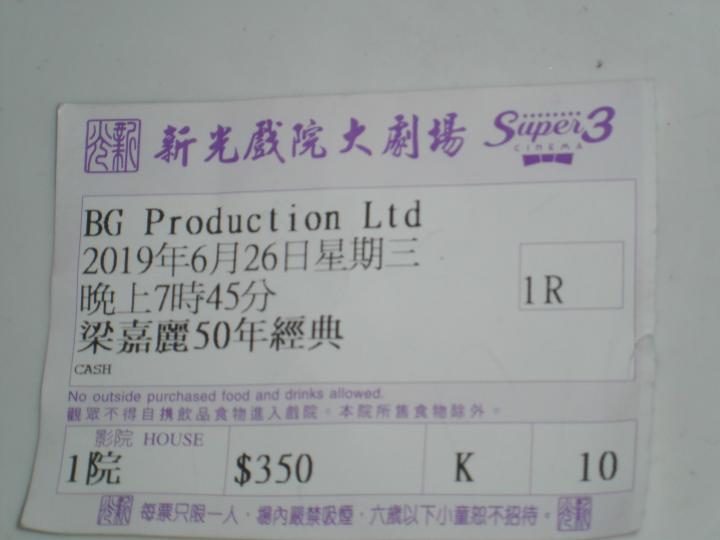 CIMG9674