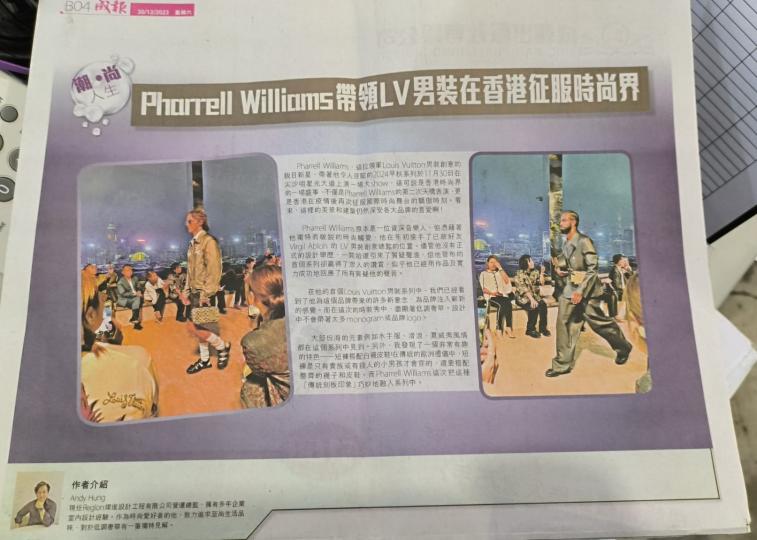 有冇人喜歡時裝設計? 見到報紙講開最新LV春夏裝, 覺得很精彩特別, 跟之前的很不一樣. 可能換了設計師, 方向不一樣. 不知道反應如何呢?... 有冇人喜歡時裝設計? 見到報紙講開最新LV春夏裝, 覺得很精彩特別, 跟之前的很不一樣. 可能換了設計師, 方向不一樣. 不知道反應如何呢?...
