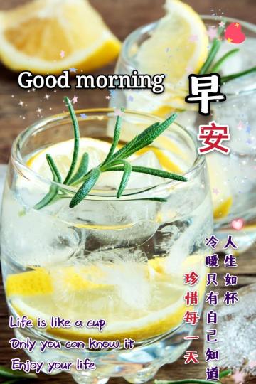珍惜身邊的人，珍惜每一天！...