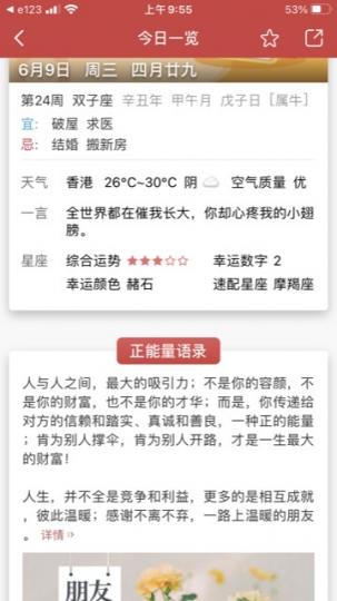 不離不棄
人生需要彼此溫暖，感謝不離不棄，一路上帶來溫暖的朋友。...