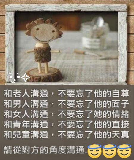 金科玉侓，甚麼年代都適合...