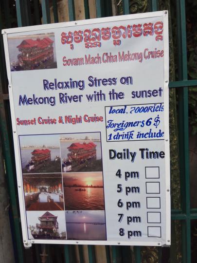 遊湄公河30分鐘，跟團成人收費15美元。...