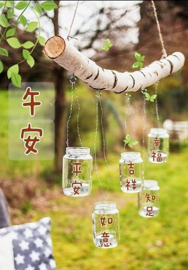 各位午安.健康如意吉祥...