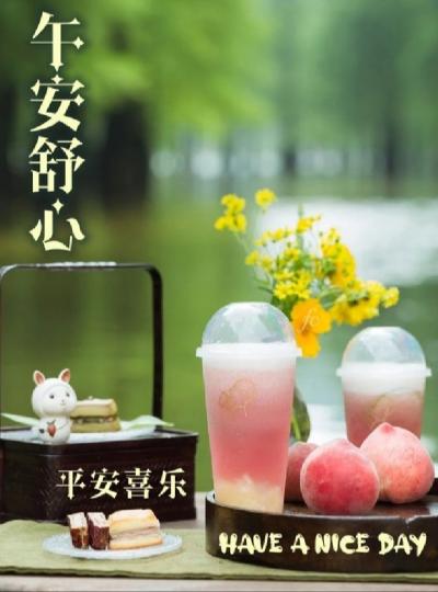 各位午安快樂幸福美滿...