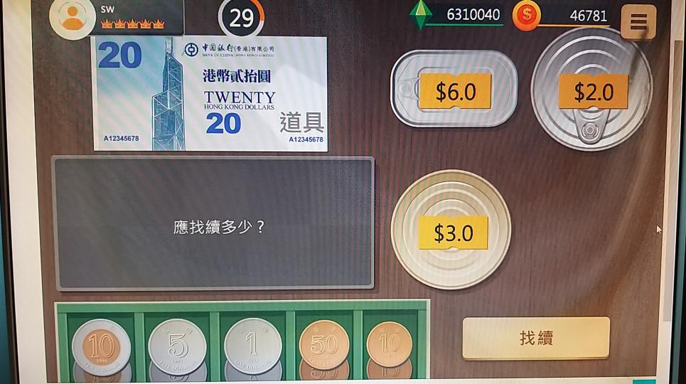 【長青講場 ㇐「智有腦」遊戲攻略「Fun」享區】
我覺得玩智有腦要有「硬件」及「軟件」互相配合,就可以得心應手,「硬件」即代表電腦、手機、寬頻速度、mouse、燈光等影響,「軟件」即是個人能力、心態、... 【長青講場 ㇐「智有腦」遊戲攻略「Fun」享區】
我覺得玩智有腦要有「硬件」及「軟件」互相配合,就可以得心應手,「硬件」即代表電腦、手機、寬頻速度、mouse、燈光等影響,「軟件」即是個人能力、心態、...