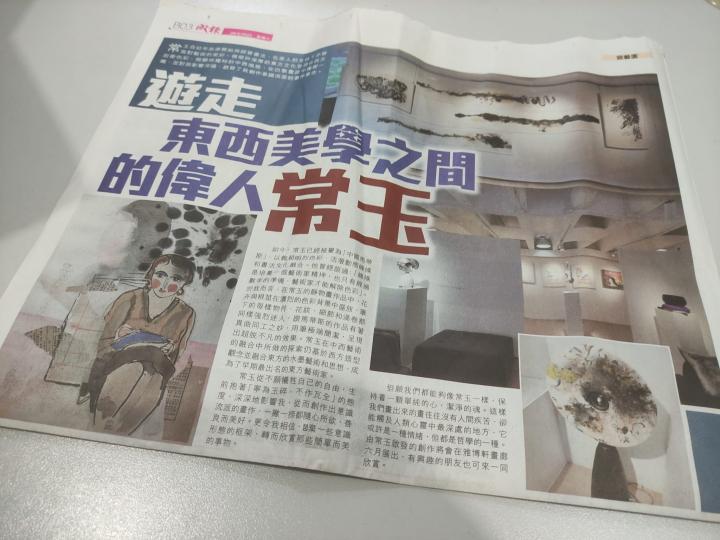 常玉的確是近代一個傳奇畫家. 記得早幾年他的作品《五裸女》在香港佳士得的晚拍中以3.03億港元成交,刷新常玉油畫拍賣紀錄. 的確難得. 讀報得知有一個以常玉為主題的畫展將會在6月至7月舉行. 有興趣的... 常玉的確是近代一個傳奇畫家. 記得早幾年他的作品《五裸女》在香港佳士得的晚拍中以3.03億港元成交,刷新常玉油畫拍賣紀錄. 的確難得. 讀報得知有一個以常玉為主題的畫展將會在6月至7月舉行. 有興趣的...