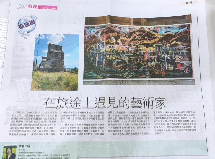 喜歡在旅行中發掘不同的藝術品, 有時見到的藝術裝置, 看似不平凡, 但好像自然地會融入環境之中. 就像一些我們每天在街上見到的建築或物件, 我們並不為意, 但當有一天它被移出, 會有一點可惜不捨之心.... 喜歡在旅行中發掘不同的藝術品, 有時見到的藝術裝置, 看似不平凡, 但好像自然地會融入環境之中. 就像一些我們每天在街上見到的建築或物件, 我們並不為意, 但當有一天它被移出, 會有一點可惜不捨之心....