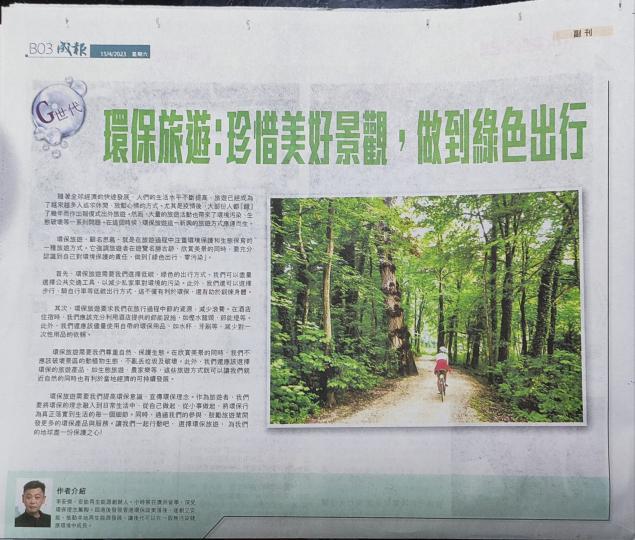 上個月去日本旅行, 發覺還當地人環保意識都好強. 外面好難搵到垃圾桶. 都係將垃圾拎返自己地方處理. 條街一樣咁乾淨. 反觀香港仲係落後人哋好多年. 其實自己垃圾自己處理拎走就係理所當然. 我哋的確要... 上個月去日本旅行, 發覺還當地人環保意識都好強. 外面好難搵到垃圾桶. 都係將垃圾拎返自己地方處理. 條街一樣咁乾淨. 反觀香港仲係落後人哋好多年. 其實自己垃圾自己處理拎走就係理所當然. 我哋的確要...