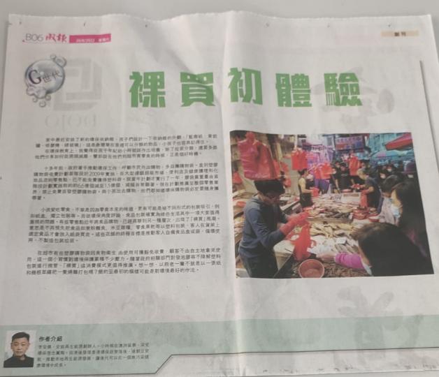 打完風, 好像沒發生過一樣. 一切都很快回復正常. 回想打風前一天超市搶購的場面, 真的自可以笑那些搶購的人無知. 經過政府推廣多年自備環保袋購物袋, 現在大部份人買物都已經習慣. 但要像外國一樣自備... 打完風, 好像沒發生過一樣. 一切都很快回復正常. 回想打風前一天超市搶購的場面, 真的自可以笑那些搶購的人無知. 經過政府推廣多年自備環保袋購物袋, 現在大部份人買物都已經習慣. 但要像外國一樣自備...