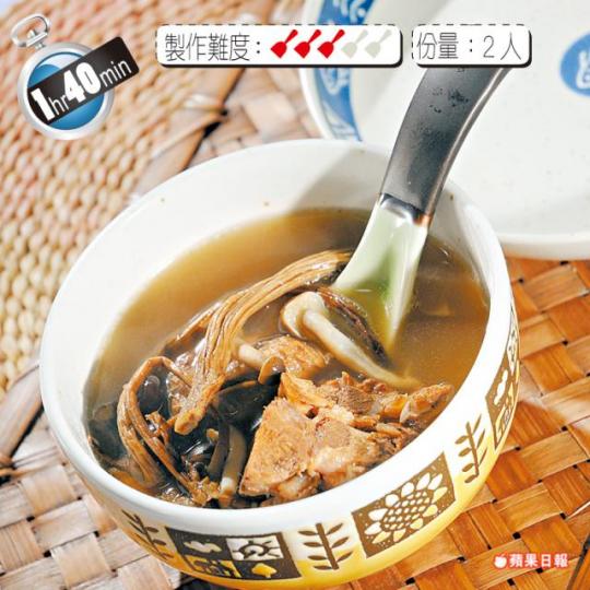 茶樹菇排骨湯