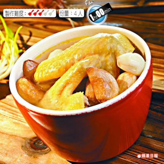 蒜頭煲雞湯