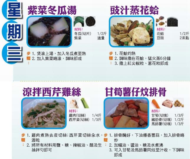 FEHD20120514-chi3.jpg
