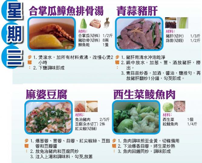 FEHD20120521chi3.jpg