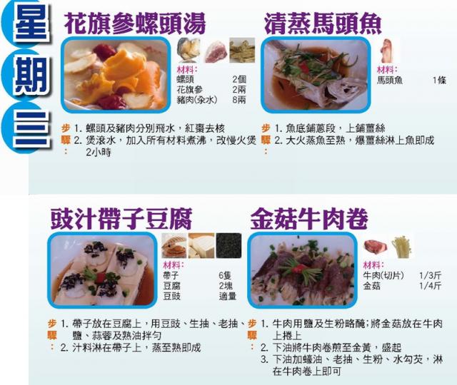 FEHD20120528chi3.jpg