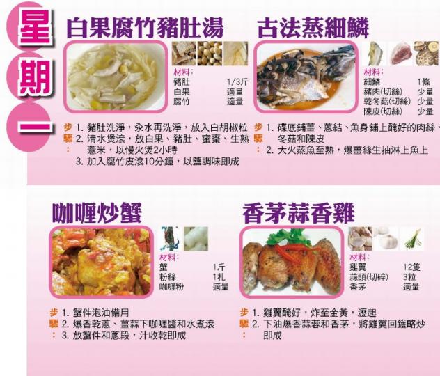 FEHD20120611chi1.jpg