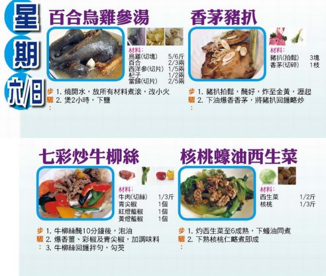 FEHD20120611chi6.jpg