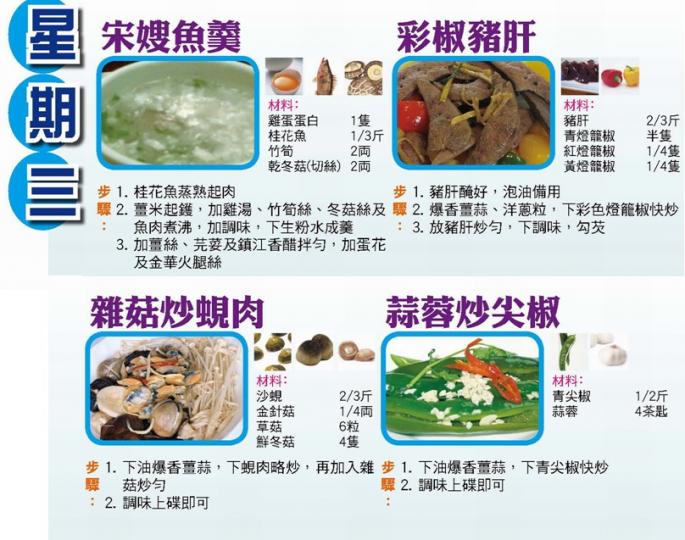 FEHD20120619chi3.jpg