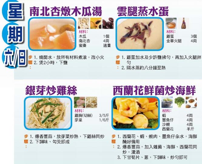 FEHD20120619chi6.jpg