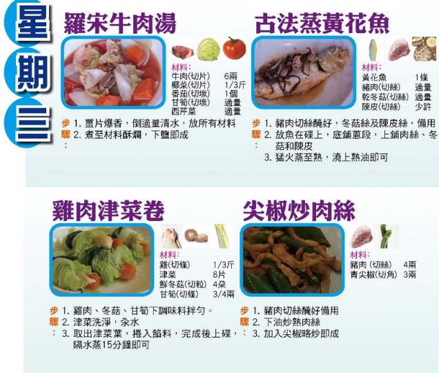 FEHD20120924chi3.jpg