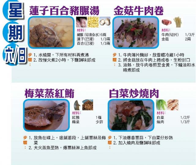 FEHD20120924chi6.jpg
