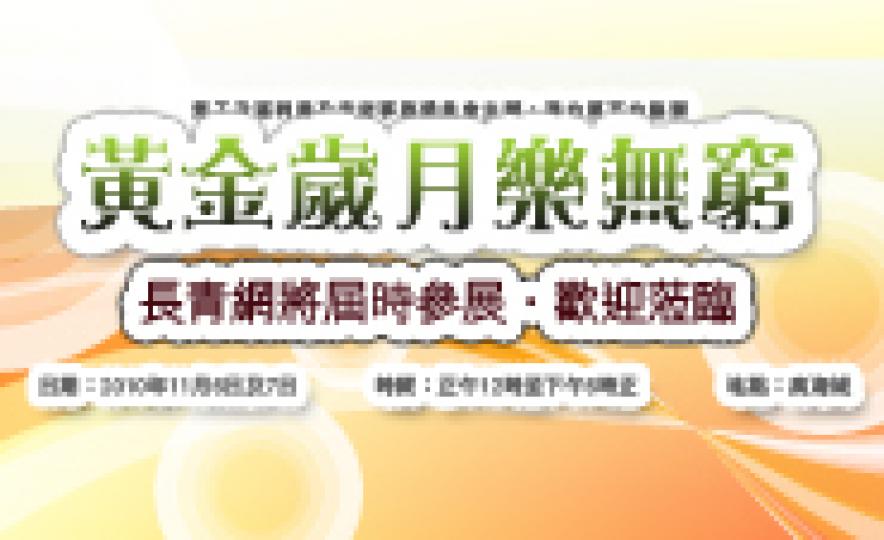 20101104 - banner_icon.jpg 20101104 - banner_icon.jpg