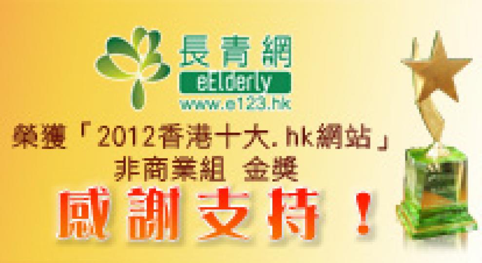 20130418_top10winner2012(185).jpg 20130418_top10winner2012(185).jpg