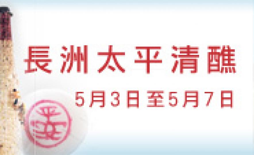 20140426_CCBF(185).jpg 20140426_CCBF(185).jpg